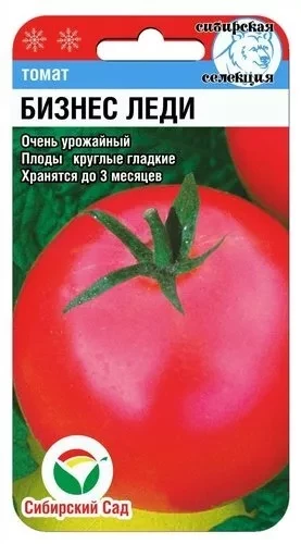 Томат Бизнес леди