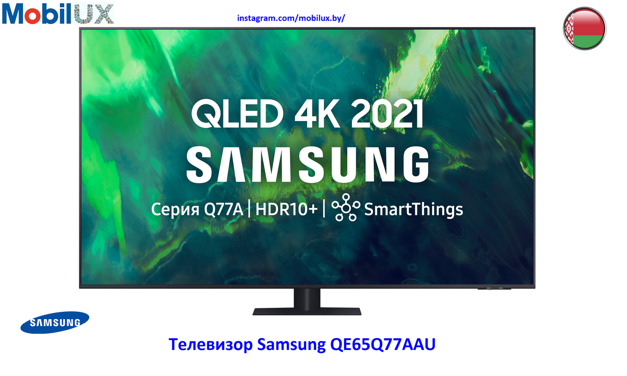 Телевизор Samsung QE65Q77AAU