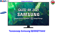 Телевизор Samsung QE55Q77AAU