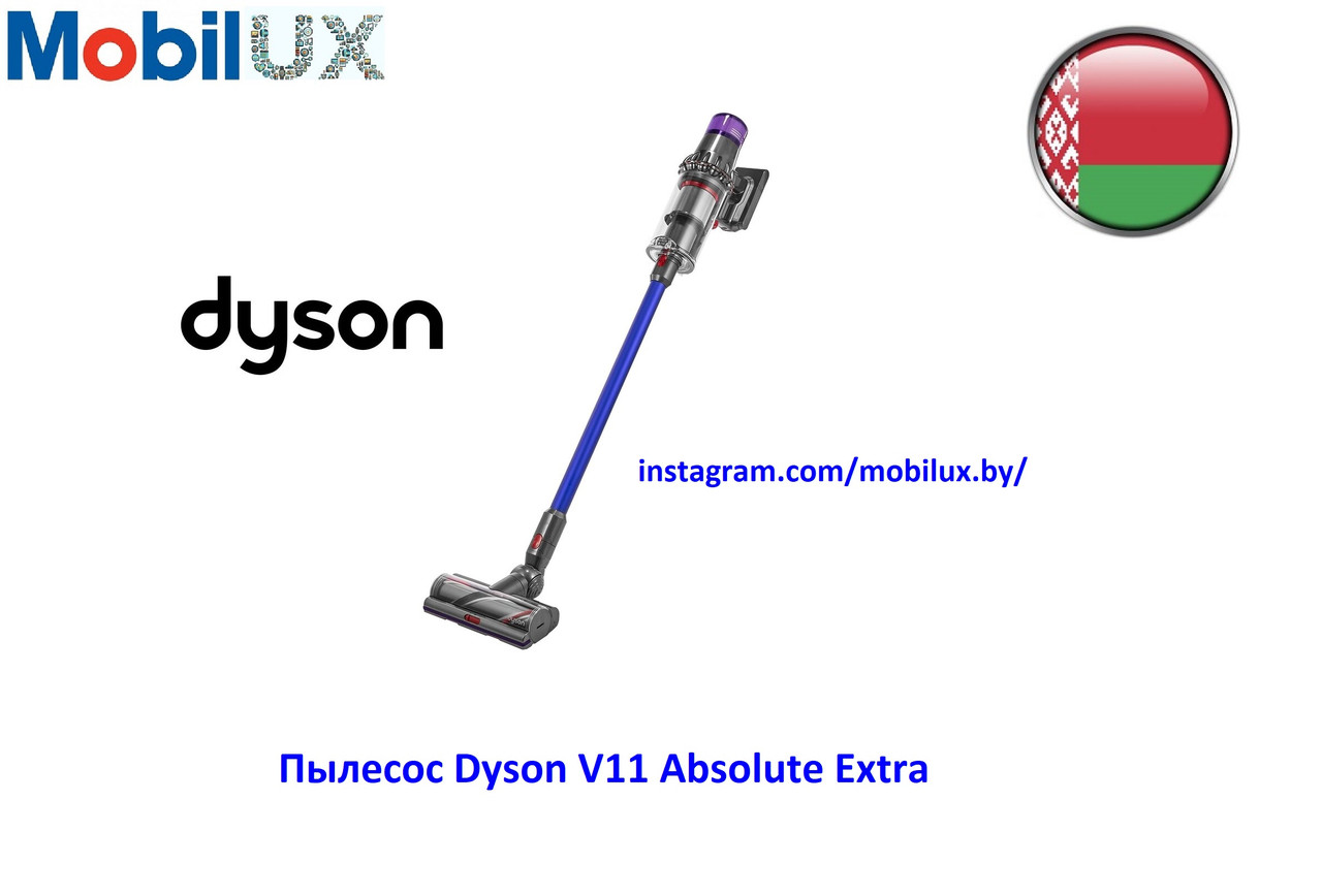 Пылесос Dyson V11 Absolute Extra - фото 1 - id-p171408490