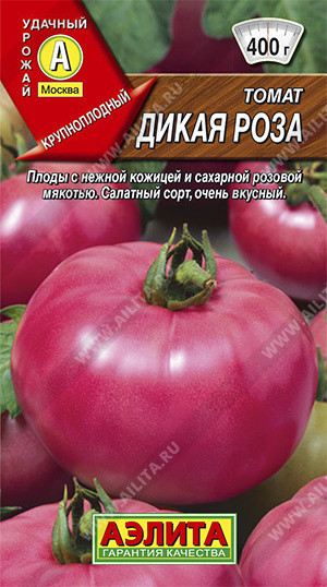 Томат Дикая роза - фото 1 - id-p171415012