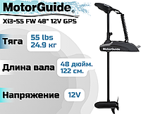 Лодочный электромотор MOTORGUIDE XI3-55 FW 48" 12V GPS