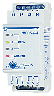 Реле напряжения РНПП-311.1
