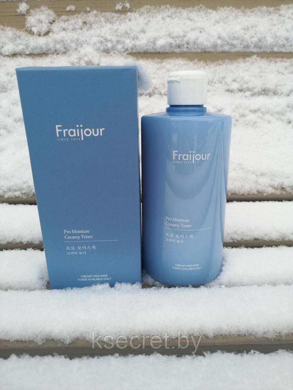 Fraijour Тонер для лица УВЛАЖНЯЩИЙ Pro-moisture creamy toner, 500 мл - фото 3 - id-p141934610