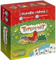 Игра Турбосчет