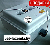 Инкубатор Несушка 63 (Цифр.табло, 12 Вольт, Автомат) для яиц