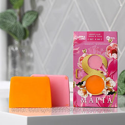Набор «С 8 марта!»: 2 косметических мыла, манго и клубника