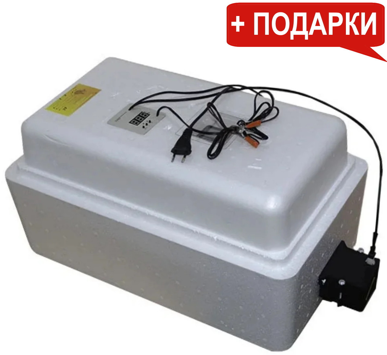Инкубатор Несушка 36 (Цифр,+12Вольт,+Гигрометр, Автомат)