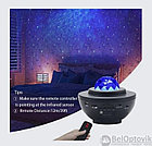 Музыкальный проектор ночник звездного неба  Starry Projector Light (10 световых режимов, 3 уровня яркости,, фото 4