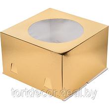 Коробка для торта с окошком золото, 300*300*190 мм Х-Э