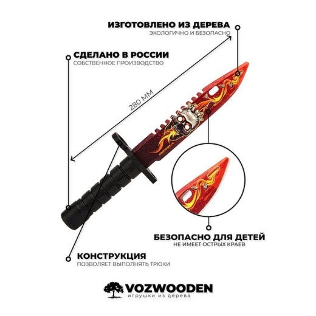 Деревянный Штык-нож М9 Bayonet VozWooden Убийство Подтверждено - фото 4 - id-p171451952