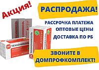 CARBON ECO, 30 мм, ХРS Технониколь, экструдированный пенополистирол купить (Карбон эко)