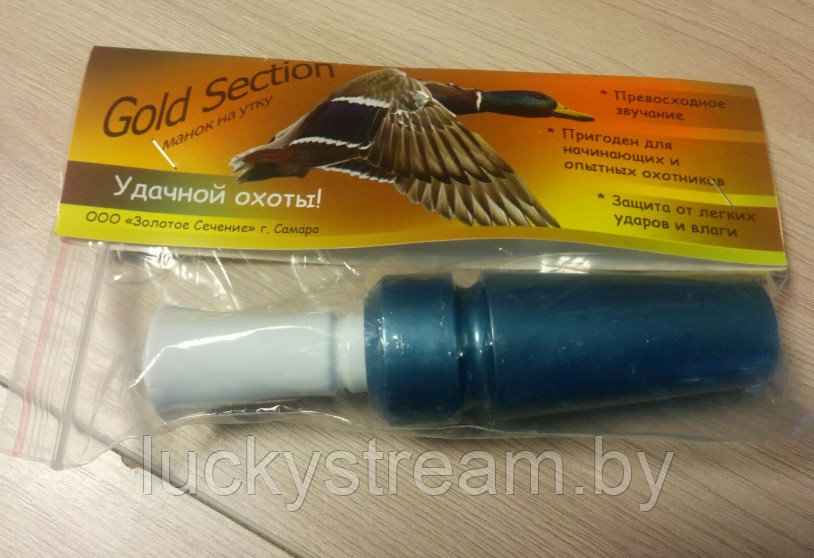 Манок на утку Gold Section HAMMER-013