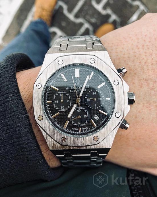 Audemars Piguet  AP-1987