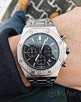 Audemars Piguet AP-1987