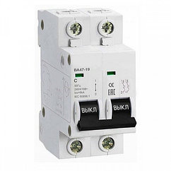 Выключатель автоматический ВА47-19 2Р, 63А, С, 6кА