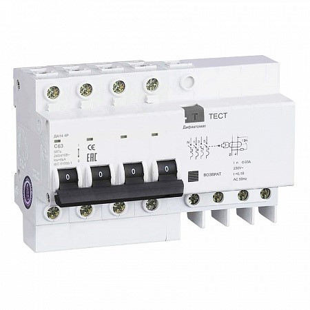 Дифференциальный автомат  ДА14 4Р 20А, С, 6кА