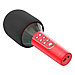 Караоке-микрофон Bluetooth BFK2 красный Borofone, фото 2