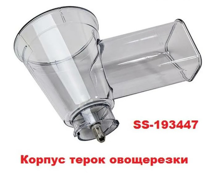 Корпус тёрок овощерезки (мультирезки) для мясорубки MOULINEX HV4