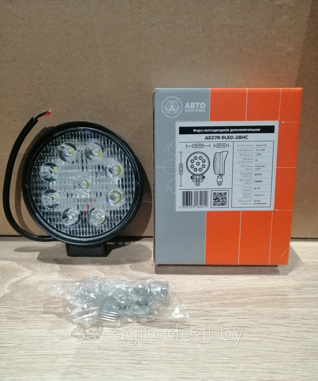 AE27R-9LED-28PC Фара светодиодная дополнительная круглая, РС, 9 диодов,27W,(115х28х142) SLIM 12/24V - фото 1 - id-p171460572