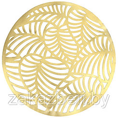 Салфетка декоративная "Тропические листья" д38см ПВХ, золото (Китай)