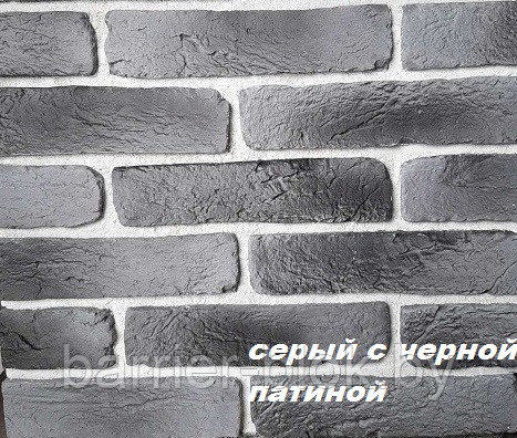 Декоративный камень из гипса Кирпич Древний - фото 3 - id-p171481040