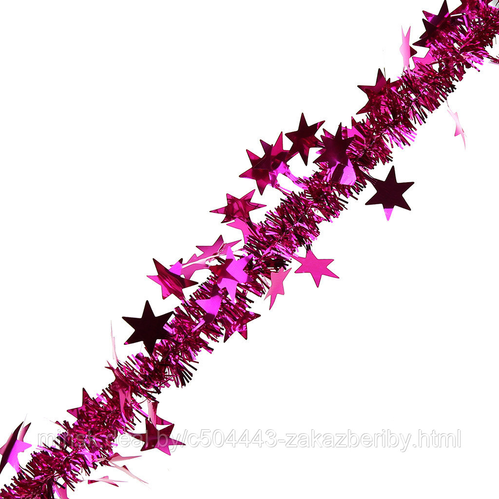 Мишура "Звезды" д1-6см, длина 2м, розовый (Россия)
