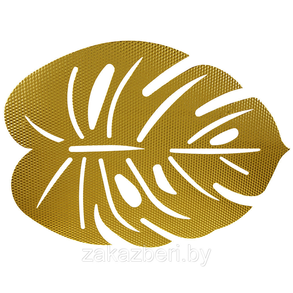 Салфетка декоративная "Лист" 32х41см рифленая, ПВХ, золото (Китай)