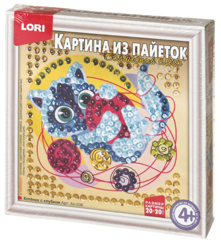 Набор для творчества «Картина из пайеток» Lori «Котенок с клубком», 4+ - фото 3 - id-p171348700