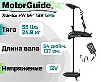 Лодочный электромотор MOTORGUIDE XI5-55 FW 54" 12V GPS