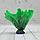 ГротАква Коралл веер зеленый Кр-1424, фото 2