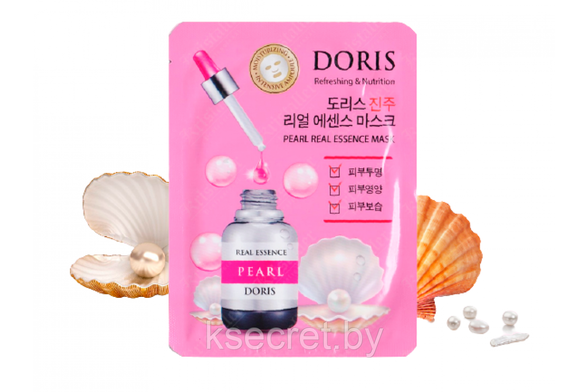 DORIS Тканевая маска для лица ЖЕМЧУГ PEARL Real Essence Mask - фото 2 - id-p169483716