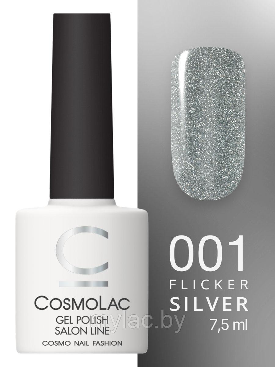 Гель-лак CosmoLac Gel polish Фликер №1 Белый Сириус