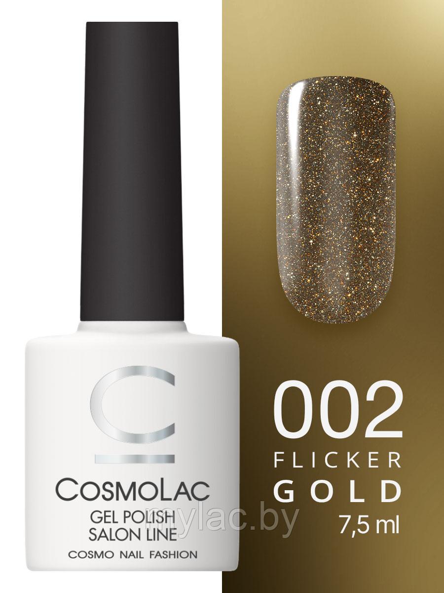 Гель-лак CosmoLac Gel polish Фликер №2 Золотая Капелла