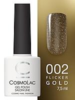 Гель-лак CosmoLac Gel polish Фликер №2 Золотая Капелла