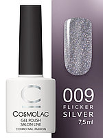 Гель-лак CosmoLac Gel polish Фликер №9 Сестры Плеяды