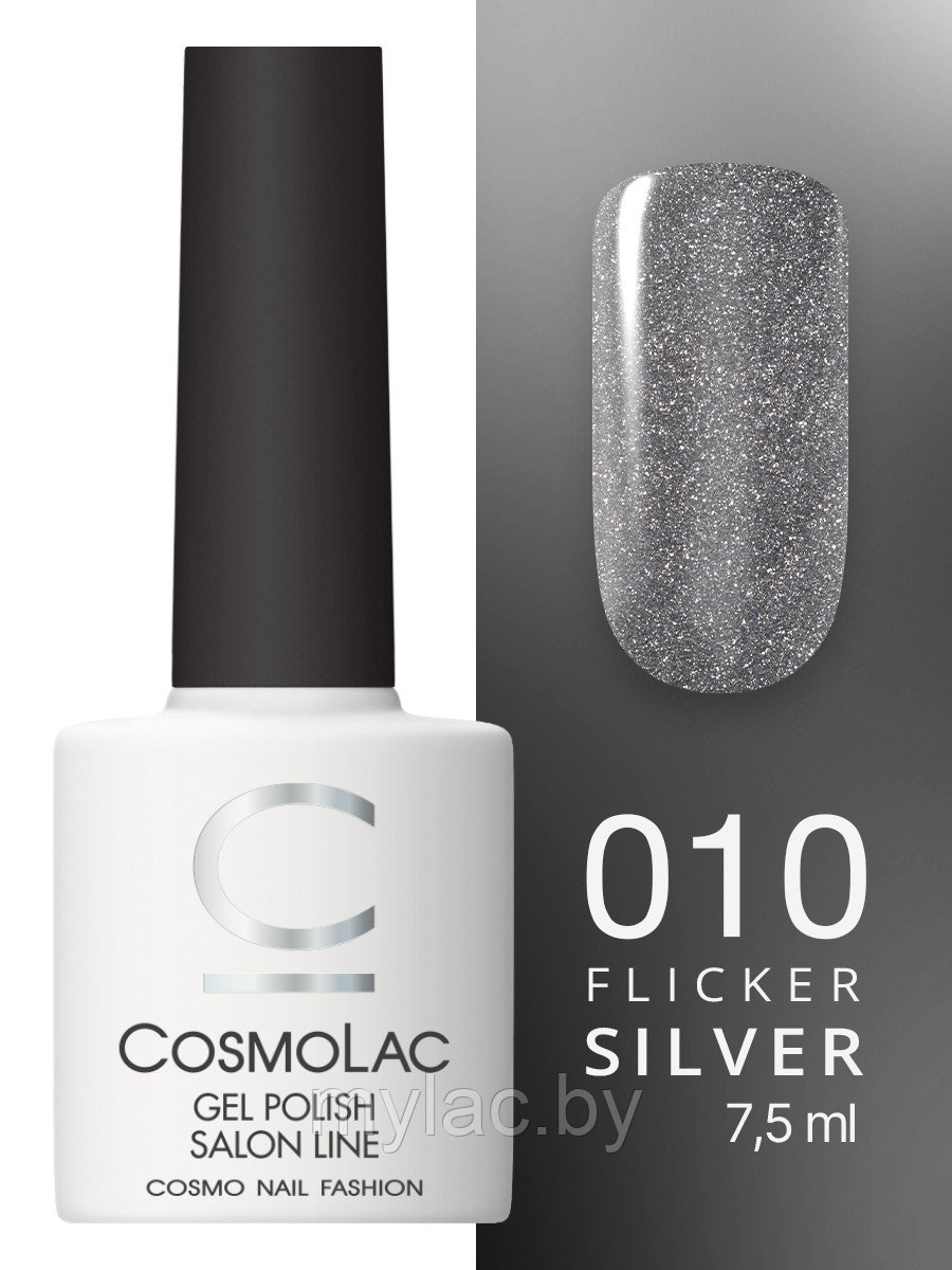 Гель-лак CosmoLac Gel polish Фликер №10 Регул — сердце Льва