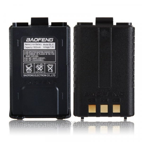 Аккумулятор 1800 mAh Baofeng UV-5R. АКБ для радиостанции
