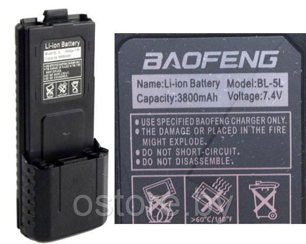 Аккумулятор для рации Baofeng UV-5R (3800 мАч) Model BL-5 - фото 1 - id-p171552196