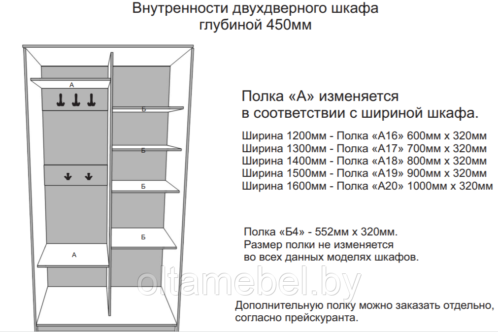 Шкаф сенатор 1300/450 СС - фото 6 - id-p171347805