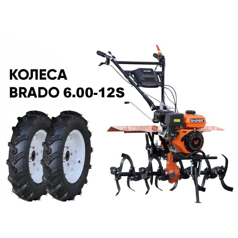 Культиватор Skiper SP-850S колеса 6,00х12S