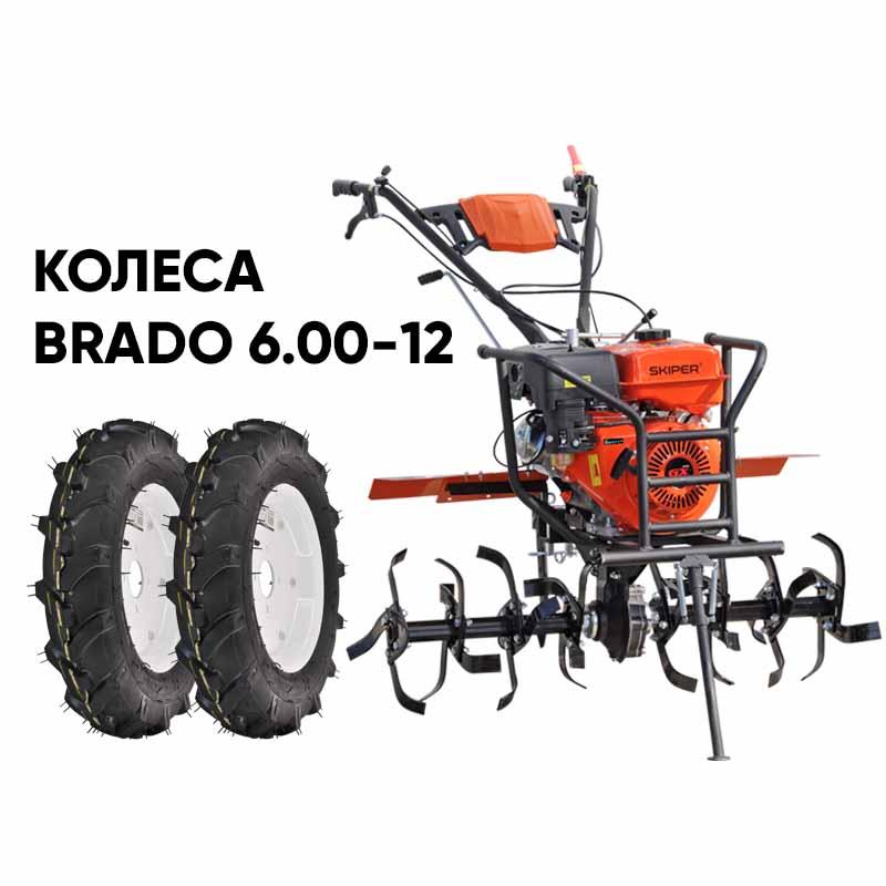 Культиватор Skiper GT-1600SB колеса 6,00х12