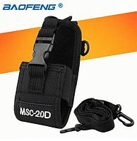 MSC-20D Nylon для переноски Чехол для BaoFeng UV-5R UV-5RA UV-5RB UV-5RC / 5RE UV-B6 BF-888S TYT