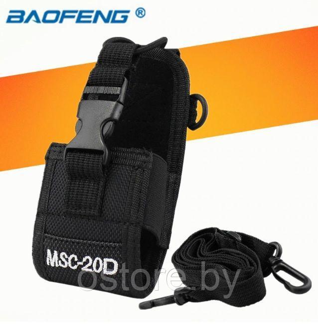 MSC-20D Nylon для переноски Чехол для BaoFeng UV-5R UV-5RA UV-5RB UV-5RC / 5RE UV-B6 BF-888S TYT - фото 1 - id-p171555468