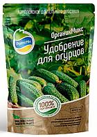 Органик Микс Удобрение для огурцов 850г