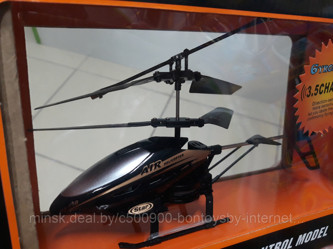 Радиоуправляемый вертолет HX-718, maya toys, my115070