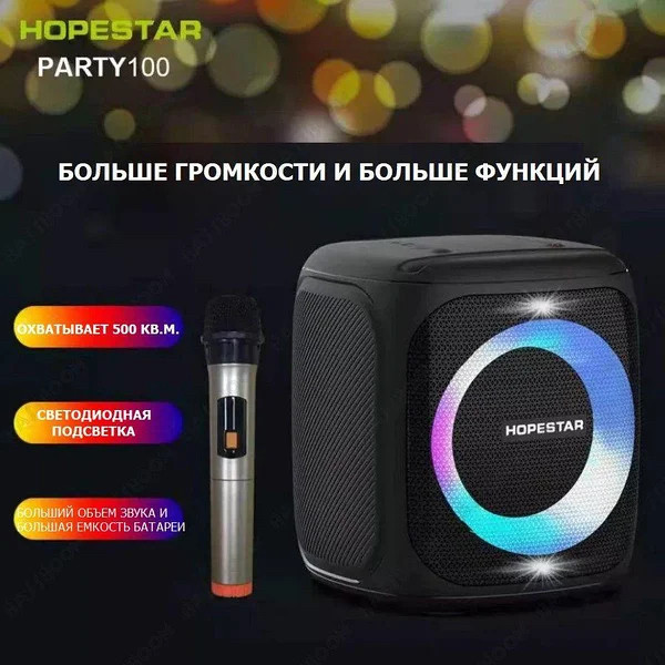 Портативная колонка Hopestar Party 100 (Зелёный) - фото 6 - id-p171578933