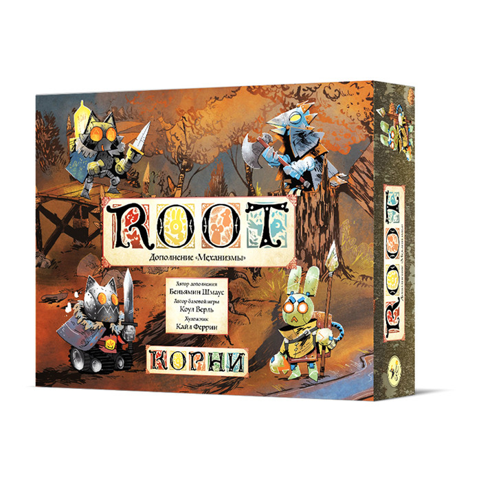 Дополнение к игре Root / Корни: Механизмы