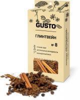 Сбор трав для приготовления настеок GUSTO Глинтвейн (15 гр.)