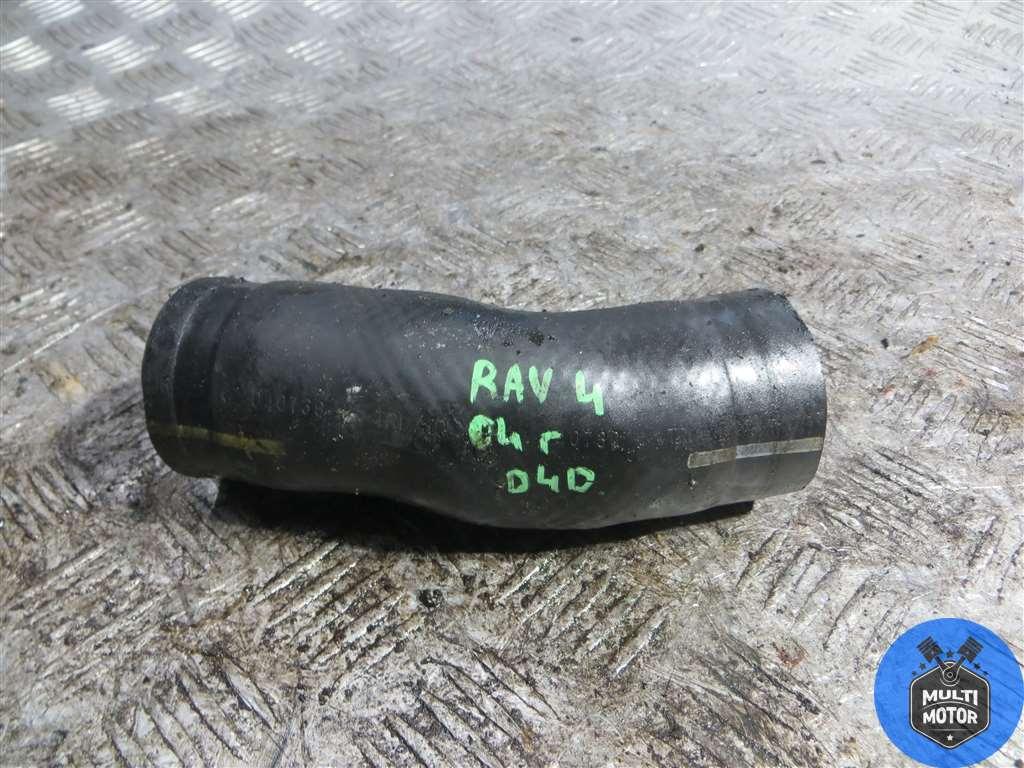 Патрубок (трубопровод, шланг) TOYOTA RAV 4 II (2000-2005) 2.0 D-4D 1CD-FTV - 116 Лс 2004 г. - фото 1 - id-p171579643
